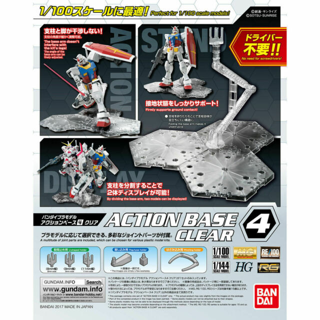 Clear Action Base 4 (1/100 scale models)